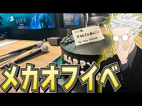 【新作ロボゲー】リリース記念公式オフイベに行ったらサプライズがやばすぎたｗｗｗ【Mecha BREAK】