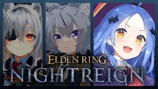 【ELDENRING NIGHTREIGN】足引っ張ったらギスるって聞きました※ネタバレ注意【VASE/リリア・ツェペル 】