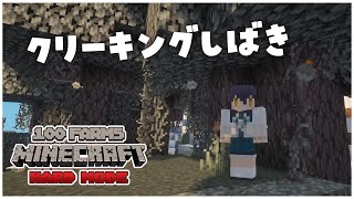 【 #minecraft 】樹脂トラップ！新しい建材をGETせよ✨ #猫音すず 【Vtuber】