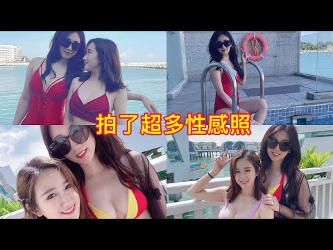 海上度假村vlog  拍了超多性感照！一起讀網友的舊留言！