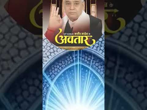 #shrisatpaljimaharaj #अन्नपूर्णा महिम 🙏 लाइक कमेंट सब्सक्राइब करिए 🙏