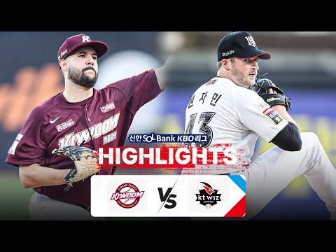 [KBO 하이라이트] 8.21 키움 vs KT | 2024 신한 SOL뱅크 KBO 리그 | 야구