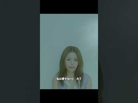 Chara「みえるわ」Official Music Video #Shorts