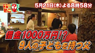 動画サムネイル