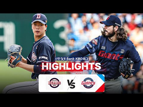 [KBO 하이라이트] 7.17 두산 vs 롯데 | 2024 신한 SOL뱅크 KBO 리그 | 야구