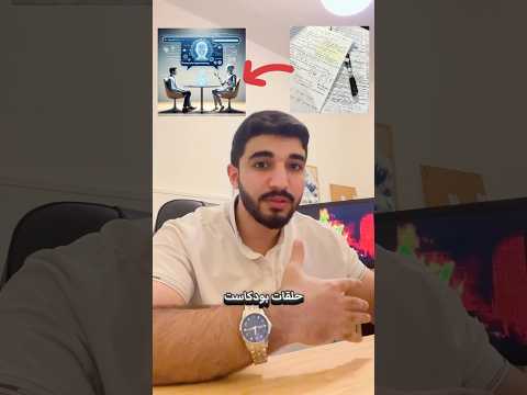 افضل برنامج ذكاء اصطناعي للدراسة ، كيف تصنع بودكاست للمادة وكيف تصنع خرائط ذهنية؟