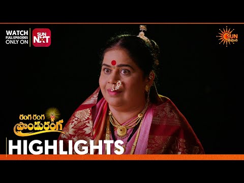 Ranga Ranga Panduranga - Highlights of the <strong>day</strong> | Watch full EP only Sun NXT |28 <strong>Sep</strong> 2026|Sun Gemini