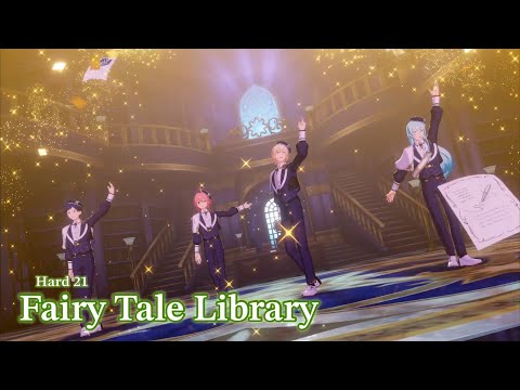 [あんスタMusic] Fairy Tale Library [Hard 21] Perfect Combo