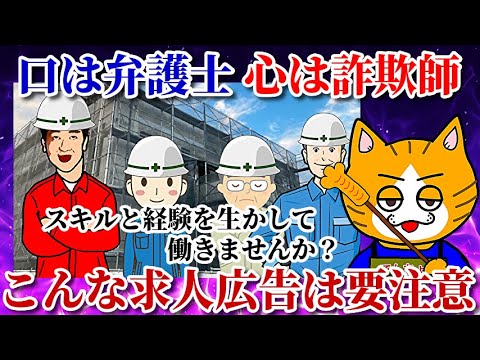 【騙されるな!!】良いところばかり見せたがるのも企業戦略のひとつ！！