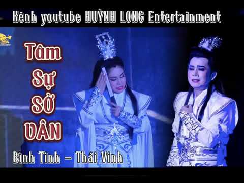 ĐIỆU HỒ QUẢNG TÂM SỰ SỞ VÂN - TRÍCH VỞ CẢI LƯƠNG TÂN ANH HÙNG NÁO - NS THÁI VINH - NS BÌNH TINH