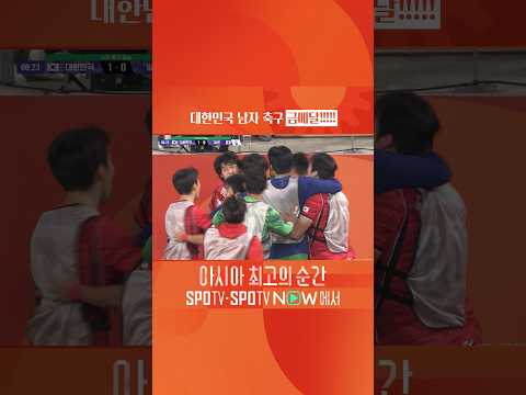 주장 완장 + 등번호 7번 + 지성...? 어...?
