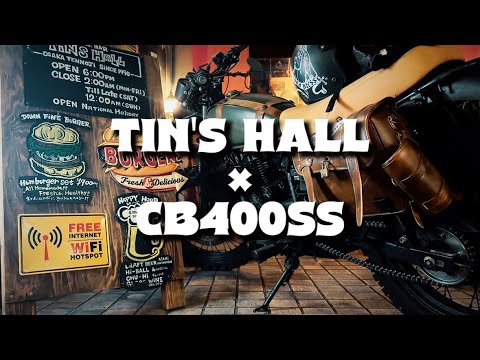 Tin's Hall × CB400SS BIKE Cafe Dining Bar