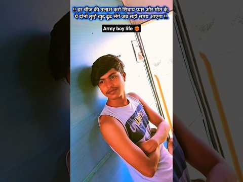 army boy sad status ❤️‍🔥🫡🇮🇳 #shorts #army #alone #love #trending