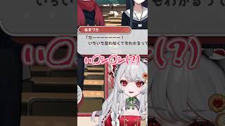 【清楚】お嬢様が下〇タなんて… #甘葛すもあ #ビバップ高校 #shorts