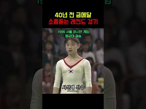 레전드 40년 전 희귀자료 ᄃᄃ