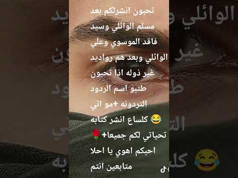 فن رسم/عن اللروديد/سيد فاقد الموسوي/حيدريون/ياعلي ياعلي ياعلي ياعلي ياعلي ياعلي ياعلي ياعلي ياعلي🙏🏻/