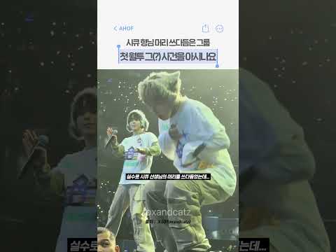 엎드려서 싹싹 비는 것까지가 이 영상의 완성