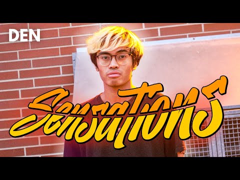 DEN VS KING INERTIA | Sensations | #bbu22 1/4 Finals