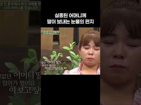 엄마 보고 싶어요 #이만갑
