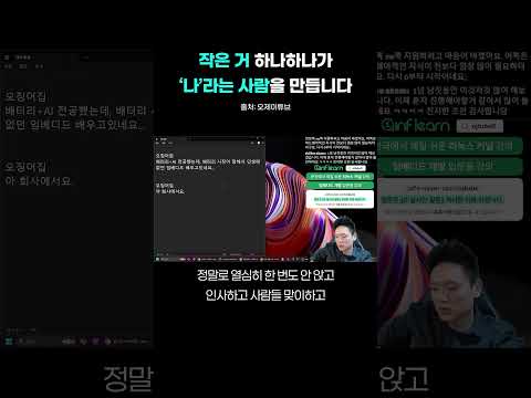 작은 거 하나라도 '대충 하면' 안 되는 이유