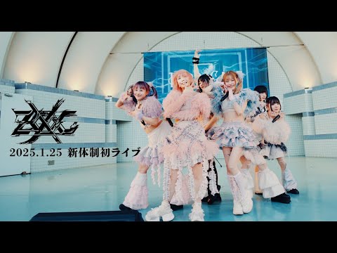 ZOCXお披露目LIVE in 代々木公園野外音楽堂