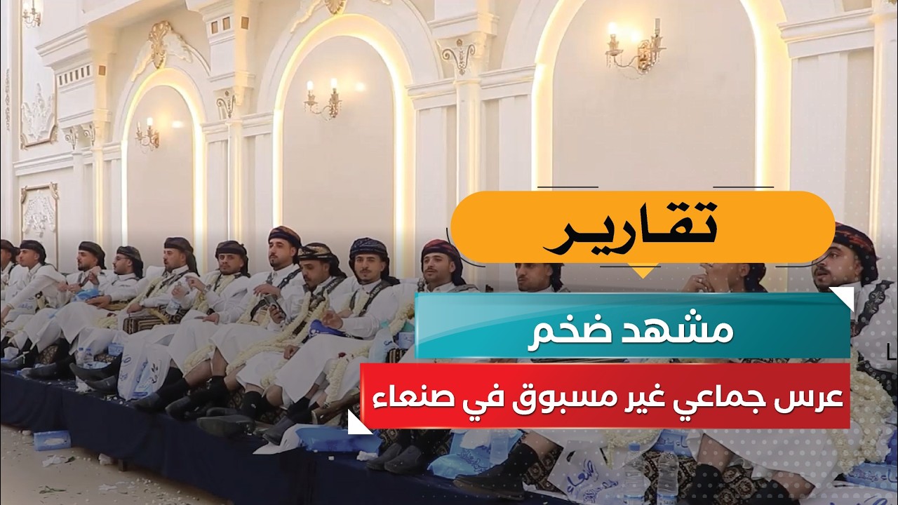 قناة السعيدة