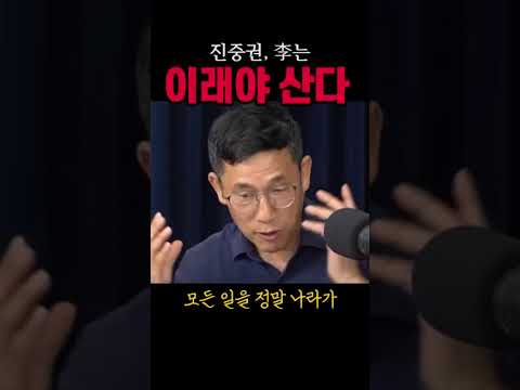 진중권, "李는 이래야 <strong>산다</strong>"#이재명#시사브리핑