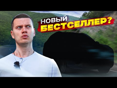 Реальная замена Ниссан Кашкай?