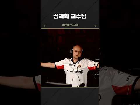 형은 다 <strong>안다</strong> | 발로란트 챔피언스 상하이