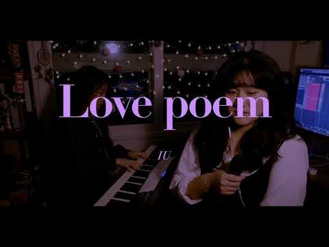 [<strong>Cover</strong>] 아이유 - Love <strong>poem</strong> covered by youbeyou(유비유)