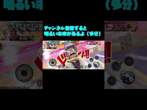 ヘルメッポPT6【バウンティラッシュ】【ヘルメッポ】#shorts #バウンティラッシュ #バウンティ #ワンピース #onepiece #ヘルメッポ