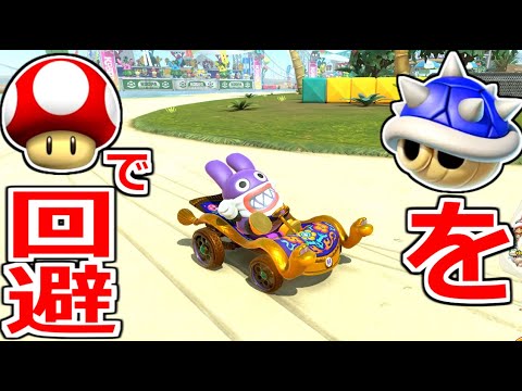 すみません皆さん。マリカー簡単すぎます。完全に覚醒しました。【マリオカートワールド】実況プレイ