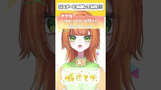 【橘せとか】リスナーさんとお話してみた!!!【ときぱれ！VOL.21】#ときめきトークチャレンジ