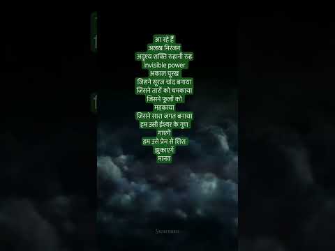 हर हर #enlightenedpositivemanav010 #enlightened #positive