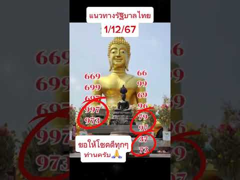 📣เลขเด็ดปฏิทินจีน11267ปฏิทิ