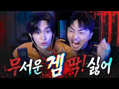 [무겜딱] 나보다 경계심 높은 아이돌이랑 게임..ㅠ (w.라이즈 원빈) (<strong>ENG</strong> <strong>SUB</strong>)