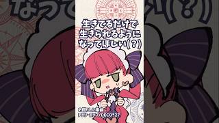 【マロ返】風呂キャン飯キャン△【天使ラングドシャ】 #shorts #vtuber