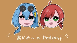 ＃4 年をとると昔よかったものを摂取したくなるのは危険信号ですか？