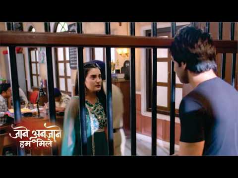 Jaane Anjaane Hum Mile | Reet Ke Bhai Koi Hui Jail Kya Karegi Reet | Big Twist