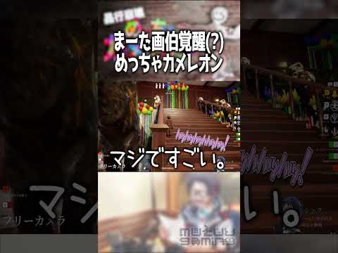 脳の死角に隠れる #shorts