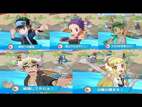 [ポケマスEX]チャンピオンバトル エリートモード ジョウト編(5) 15000pt