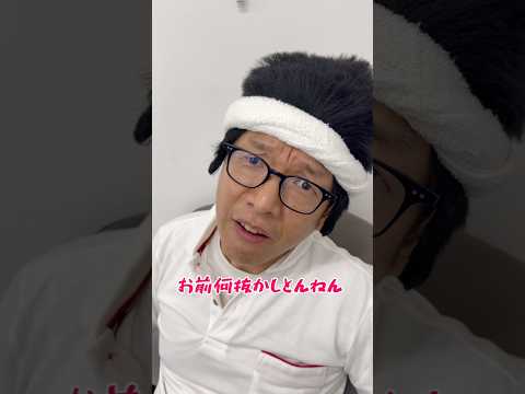 昭和社長、再び!① #運送 #運送会社 #トラック #トラックドライバー #shorts