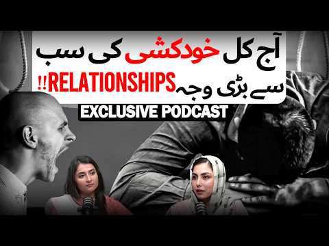 The Hidden Reason Behind Rising Su!c!des! | Signs of a Toxic Person | Aik Podcast