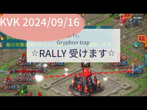 Lords Mobile - KVK2024/09/16〈ローモバ〉KVKの防衛戦その75