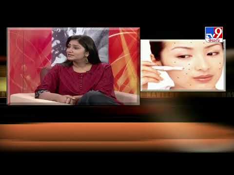 Naveena: Body Weight and Gynaec Issues- Dr. L. Jayanti Reddy - TV9