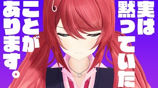 [LIVE] 【雑談】実は……【柊彩香】