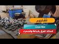 المكلا تغرق بالباغة والحمراء.. ماذا حدث؟