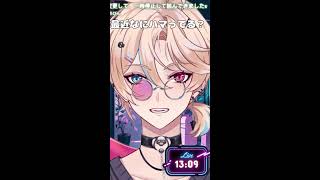 【初見歓迎】雑談　お昼12時の雑談【#雑談  #vtuber   shorts  #縦型配信 】
