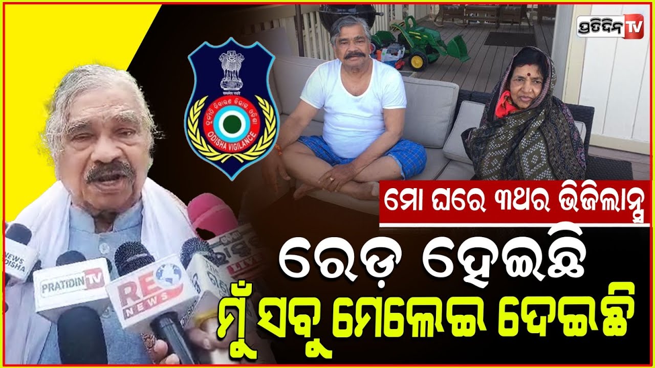 ଇଡ଼ି କୁ ଯଦି CBI ଧରିଲାଣି ତେବେ CBI କୁ ଧରିବ କିଏ ! Sura Routray's reaction to CBI raid