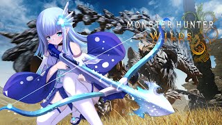 【MHWs】青いエルフの狩猟日記 #06【モンスターハンターワイルズ】